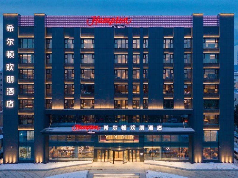 Готель Hampton By Hilton Changchun Ziyou Road Екстер'єр фото